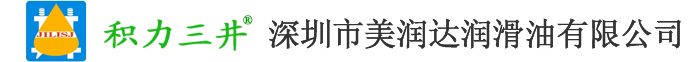 切削液
