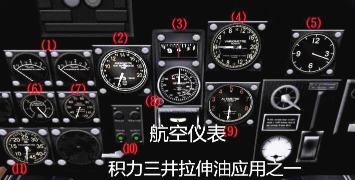 拉伸油和中国航空工业集团旗下工厂的缘分之旅